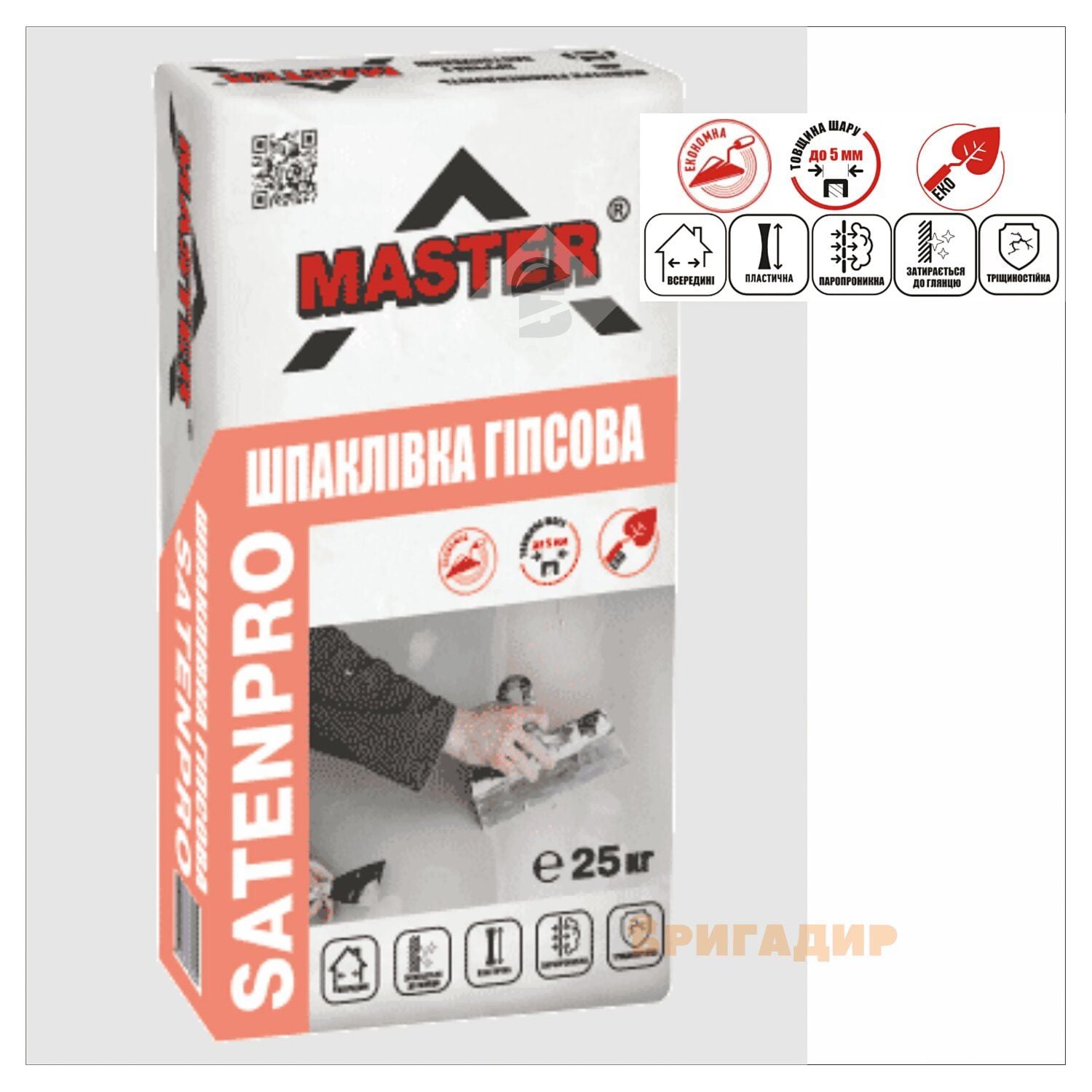 Гіпс ФІНІШ Master Satenpro 25кг