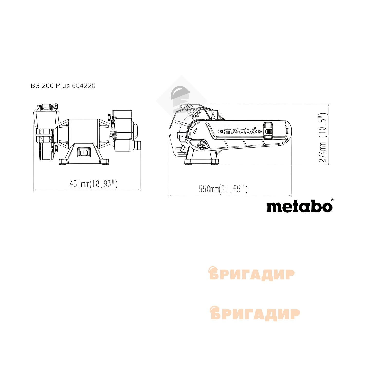 Точило  600 Вт BS 200 PLUS комбіноване, METABO