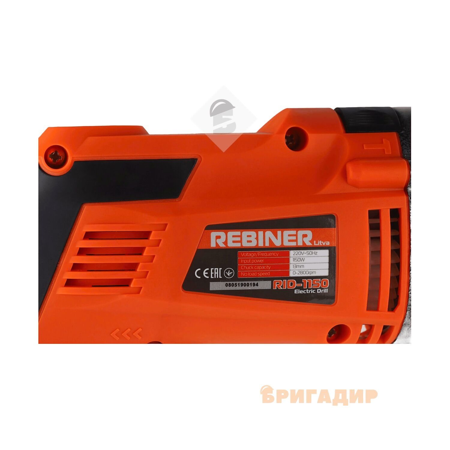 Rebiner RID-1150 Дриль ударний