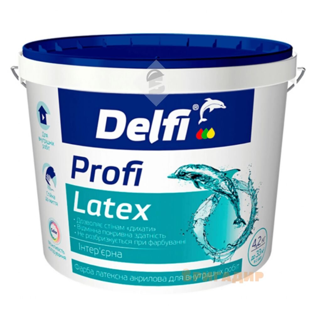 Фарба латексна акрилова для  внутрішніх робіт Profi Latex  TM  "Delfi"- 4.2кг