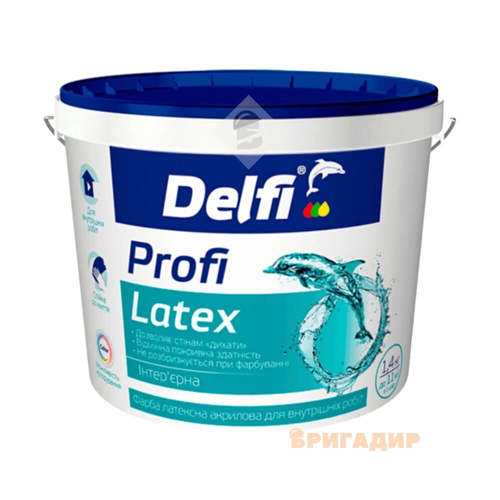 Фарба латексна акрилова для  внутрішніх робіт Profi Latex  TM  "Delfi"- 1.4кг