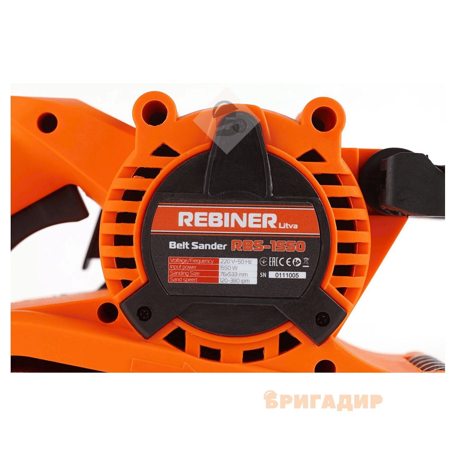 Rebiner RBS-1550 ЛШМ