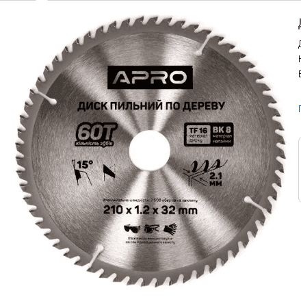 Круг циркулярка 210х1,4 32мм Апро