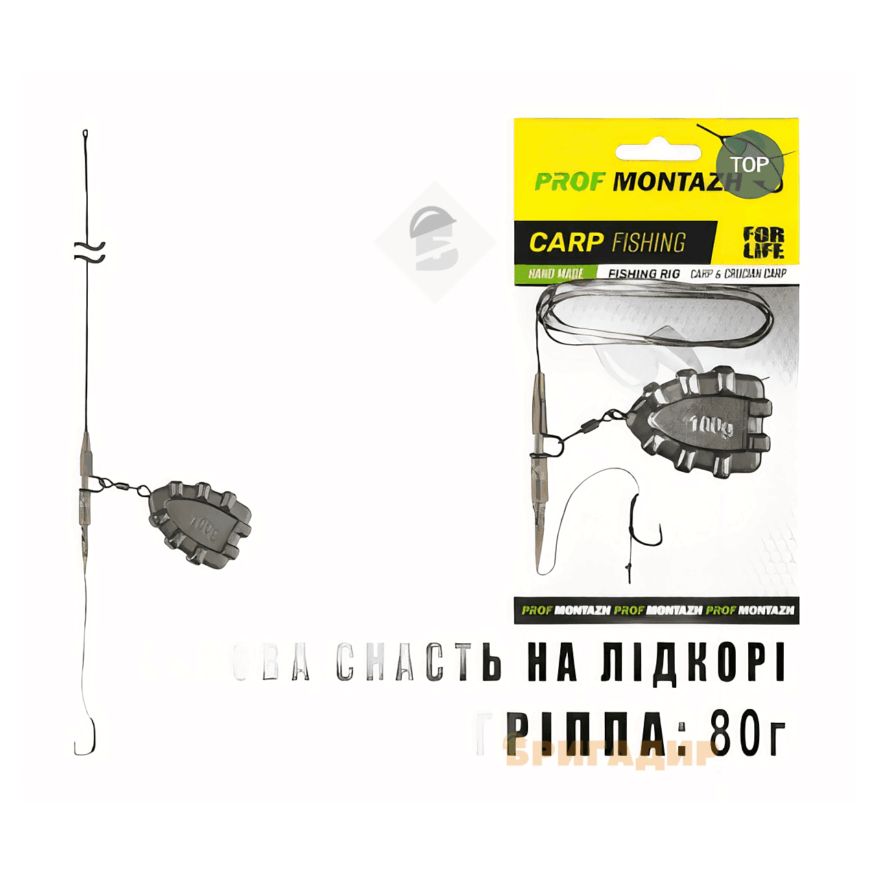 Профмонтаж Бойлова снасть на лідкорі гріппа 80г