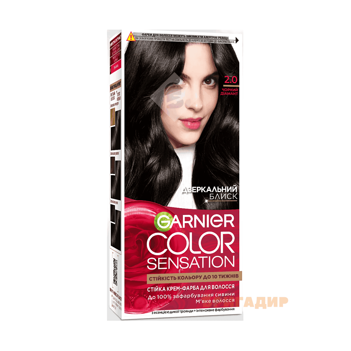 Garnier Сенсейшн Колор крем-фарба 2.0