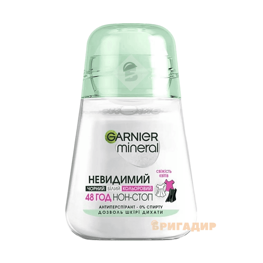 Garnier Кулька Невидимий захист проти слідів, плям, вицвітання 50мл/8148