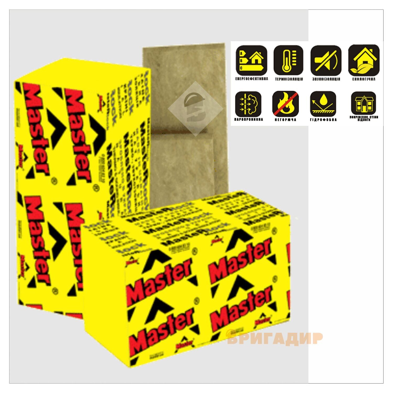 Вата Master 10см (уп-3м.кв,0.3м.куб)