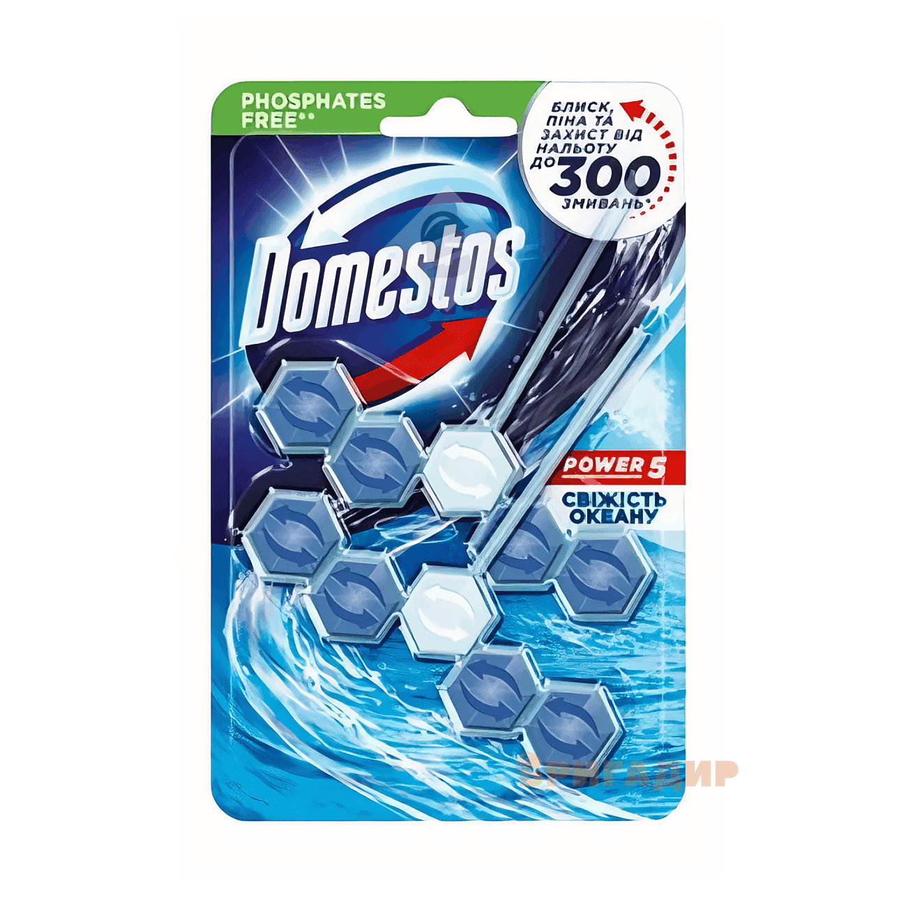 Domestos блок д/очищ пауер 5 Свіжість океану 2х55г