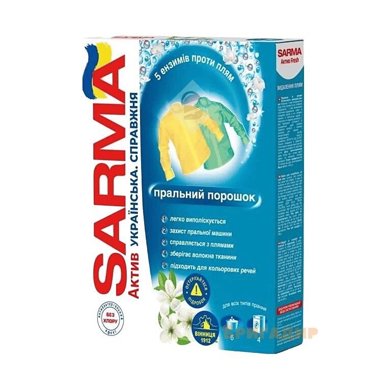 SARMA АКТИВ ПР/ПОР АВТОМ КОНВАЛІЯ 400 г