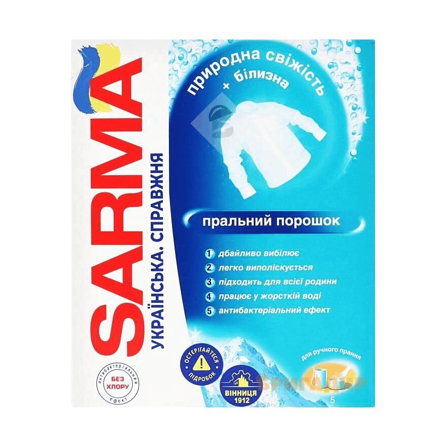 SARMA ПР/ПОР РУЧН ПРАННЯ 400 г