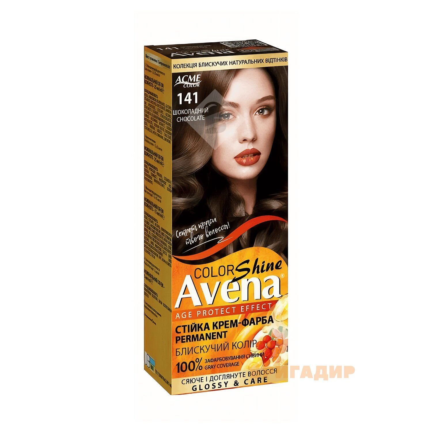 Cтійка крем-фарба для волосся "AVENA" Shine Color 141 Шоколадний