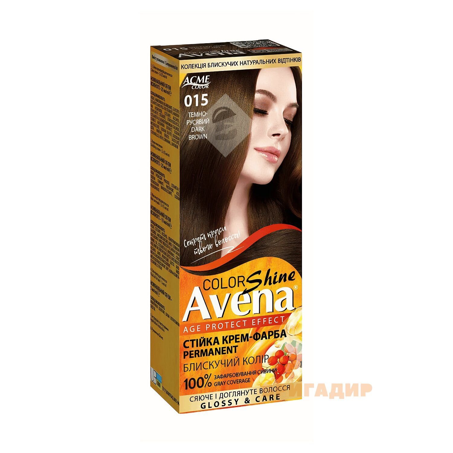 Cтійка крем-фарба для волосся "AVENA" Shine Color 015 Темно-русявий