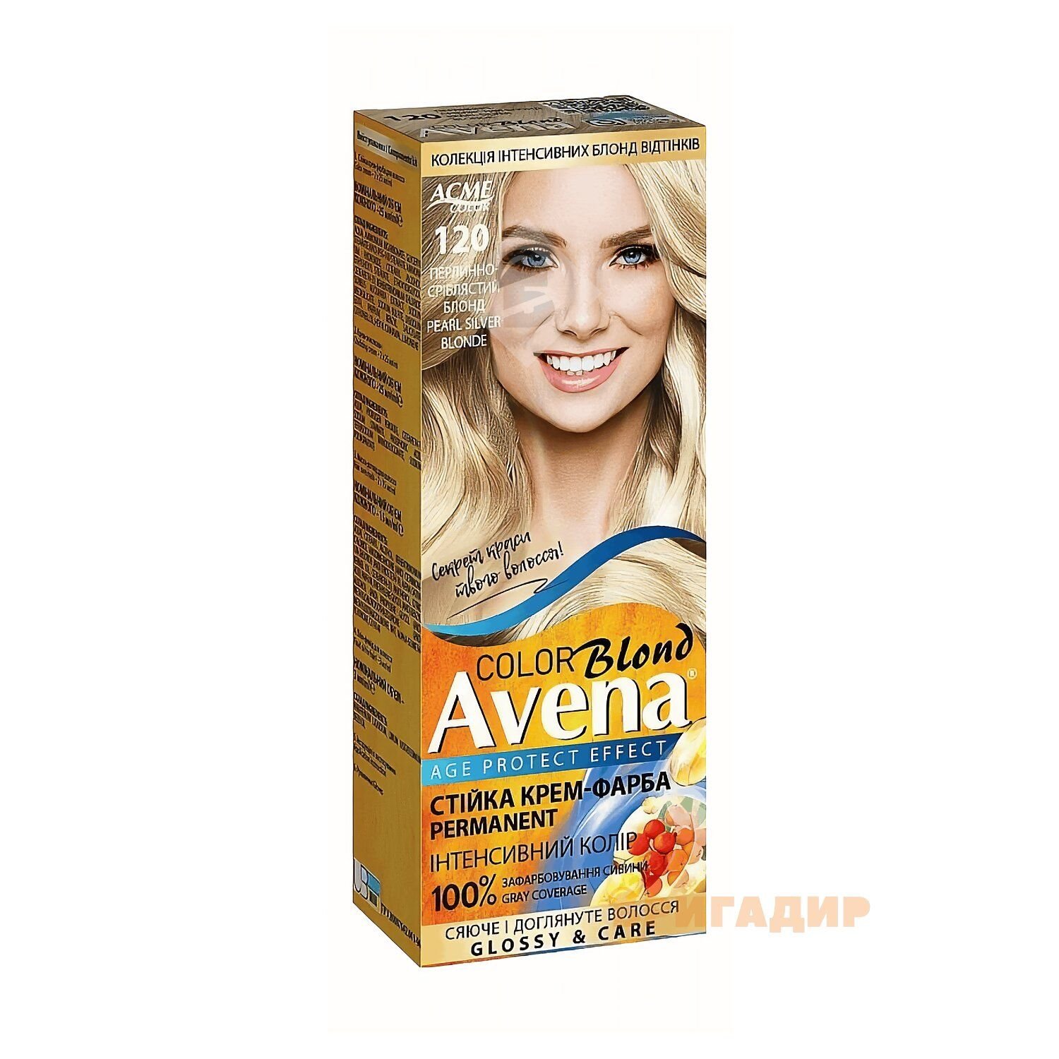 Cтійка крем-фарба для волосся "AVENA" Blond Color 120 Перлинно-сріблястий блонд