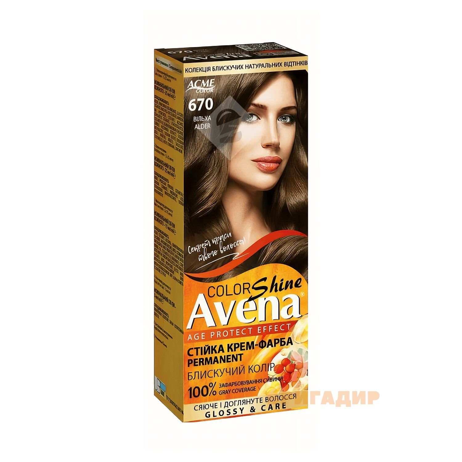 Cтійка крем-фарба для волосся "AVENA" Shine Color 670 Вільха