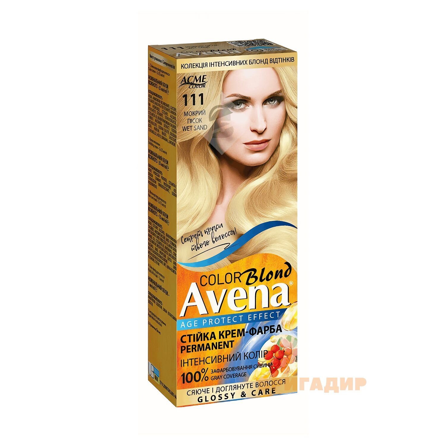 Cтійка крем-фарба для волосся "AVENA" Blond Color 111 Мокрий пісок