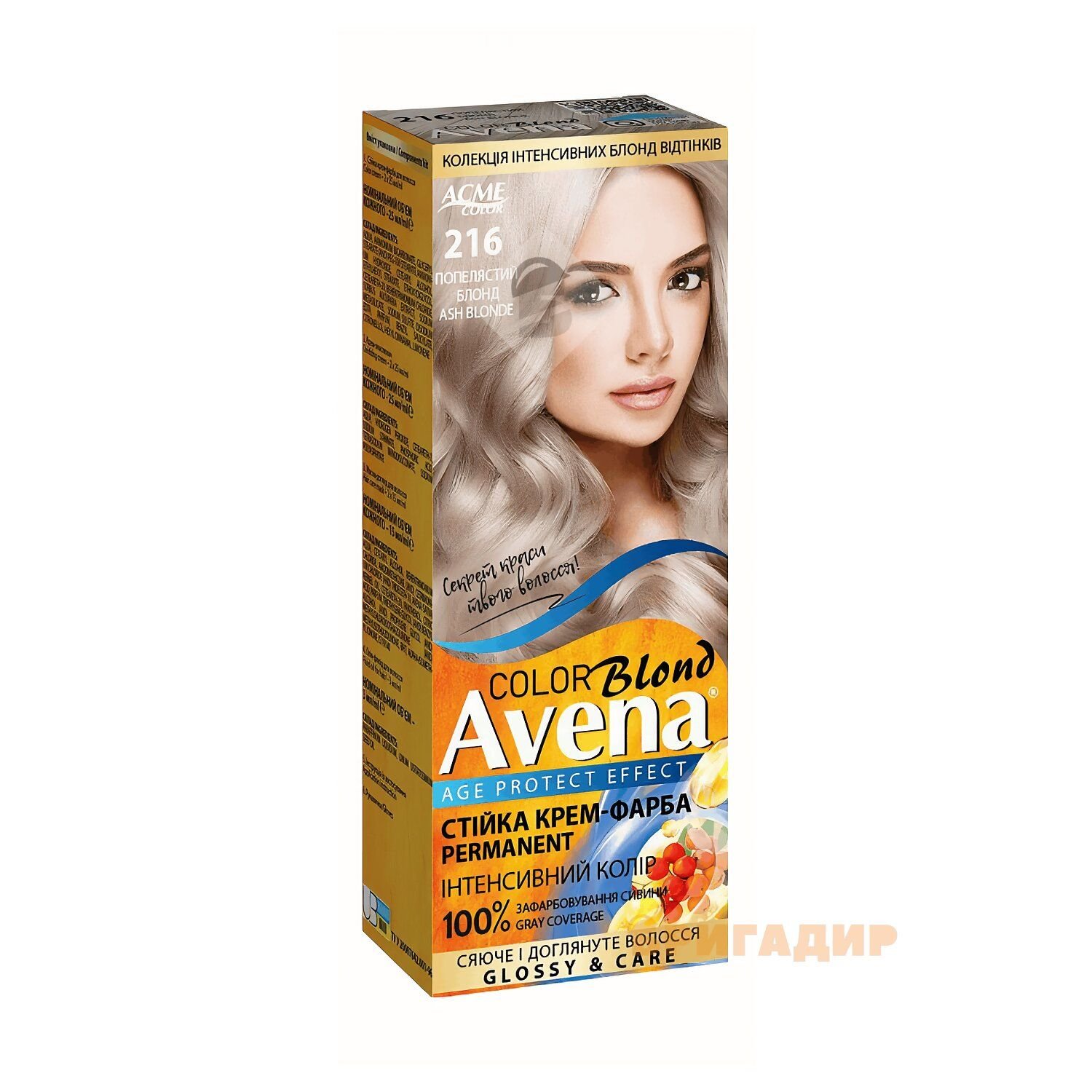 Cтійка крем-фарба для волосся "AVENA" Blond Color 216 Попелястий блонд