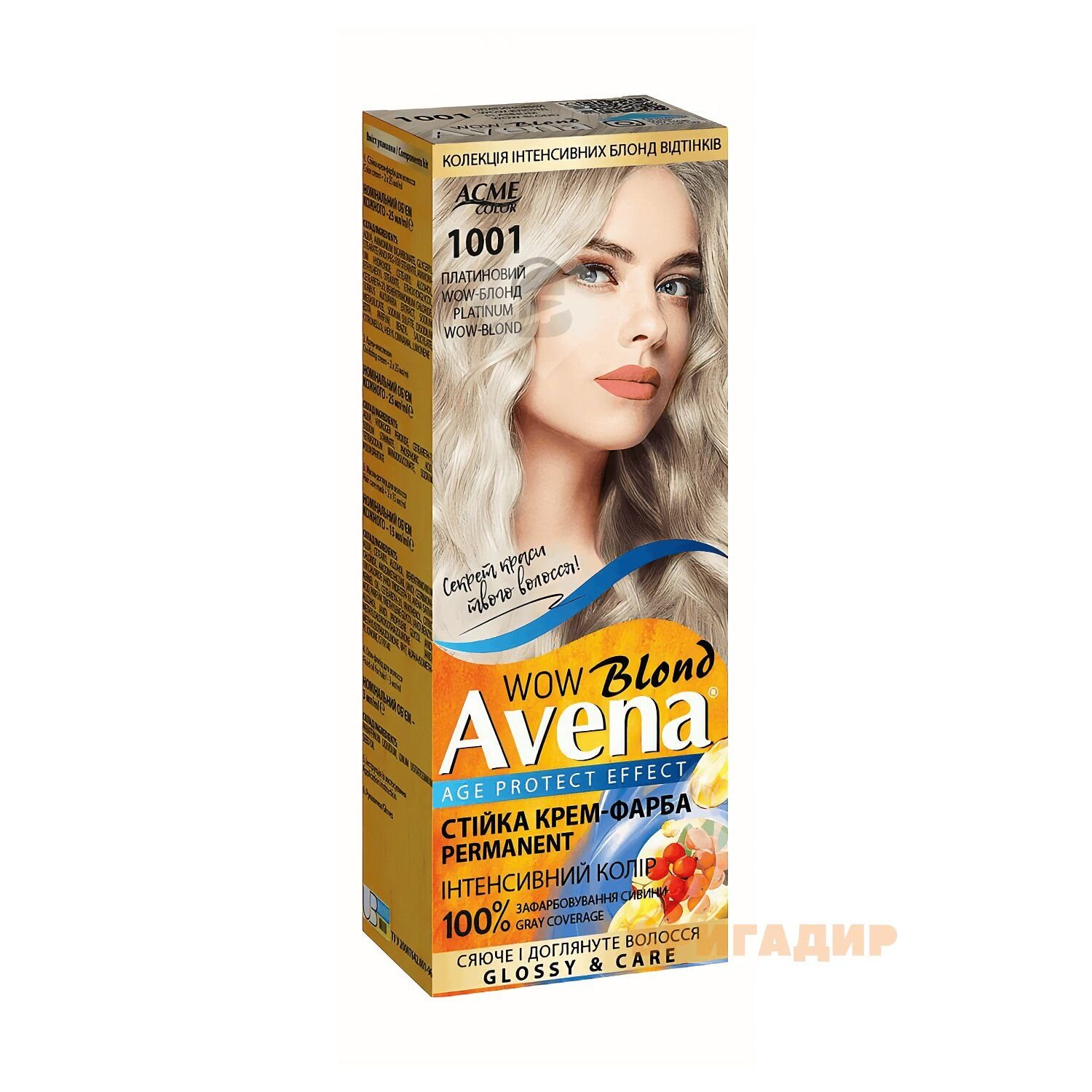 Cтійка крем-фарба для волосся "AVENA" Blond Color 1001 Платиновий WOW-блонд