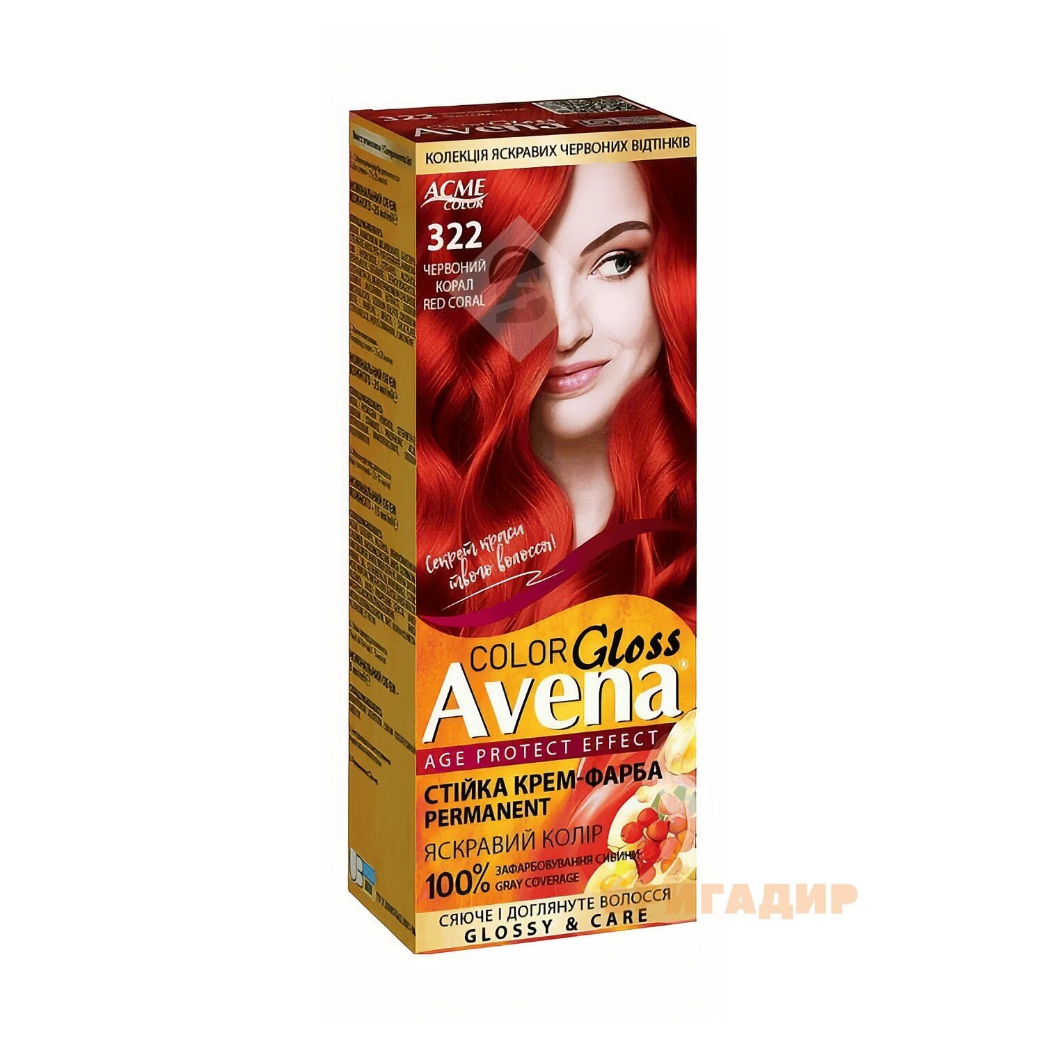 Cтійка крем-фарба для волосся "AVENA" Gloss Color 322 Червоний корал