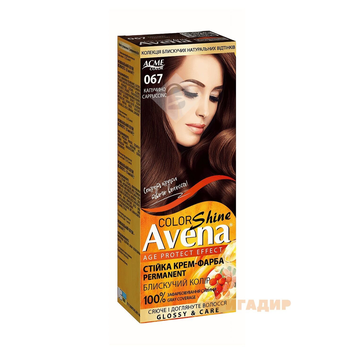 Cтійка крем-фарба для волосся "AVENA" Shine Color 067 Капучино