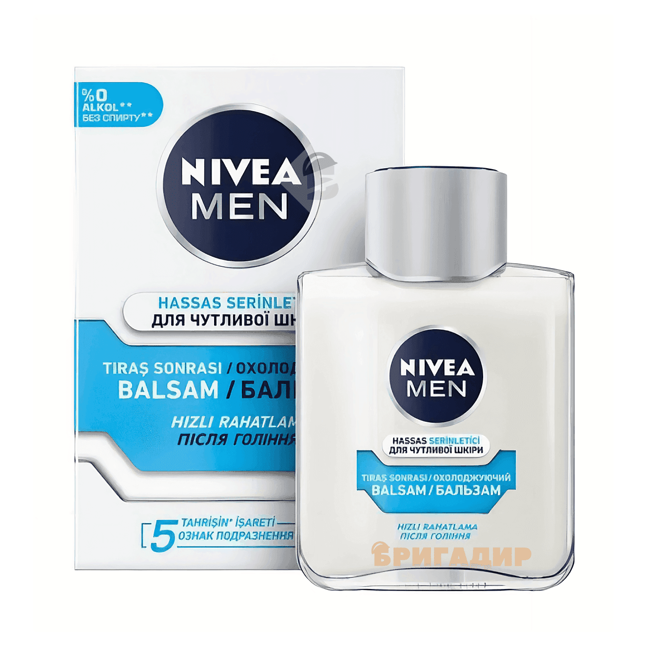 БАЛЬЗАМ ПІСЛЯ ГОЛІННЯ ОХОЛОДЖУЮЧИЙ ДЛЯ ЧУТЛИВОЇ ШКІРИ NIVEA 100 МЛ.