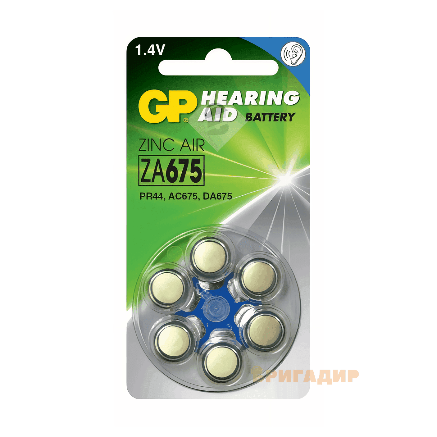 Батарейка GP Zinc Air Button Cell 1.45V ZA675F-D6 для слухового апарату