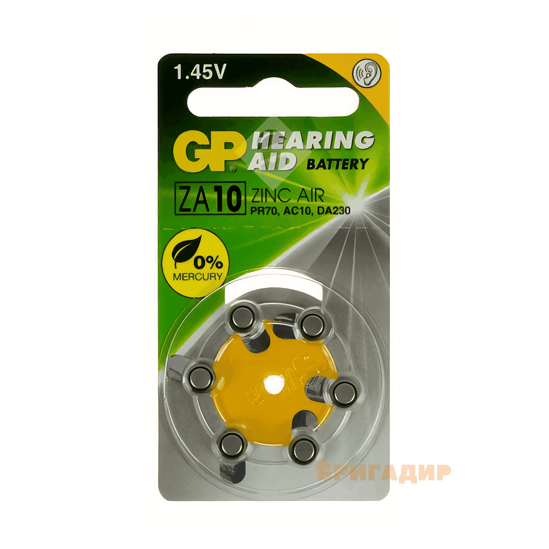 Батарейка GP Zinc Air Button Cell 1.45V ZA10-D6 для слухового апарату