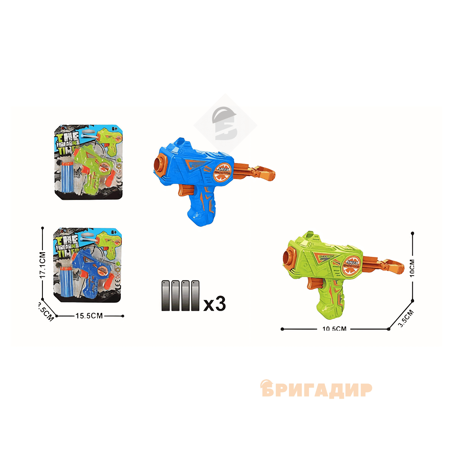 Бластер арт. Z1156-1 (240шт/2)   2кольора, стреляє поролон. кулями,  планш. 15,5*3,5*17,1см