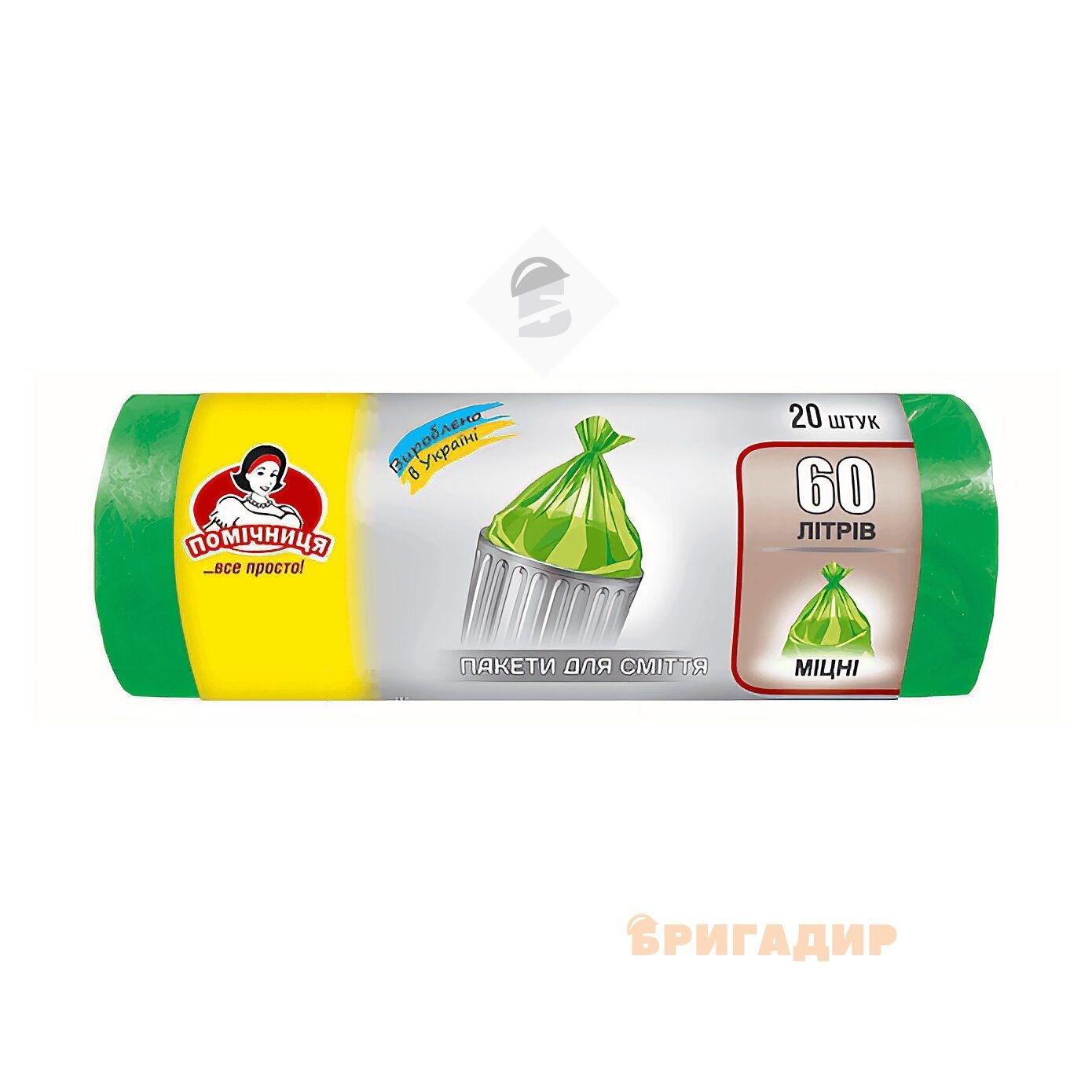 Пакети для сміття ТМ "Помічниця"  60л 20шт HDPE, 60см х 70см, зелені