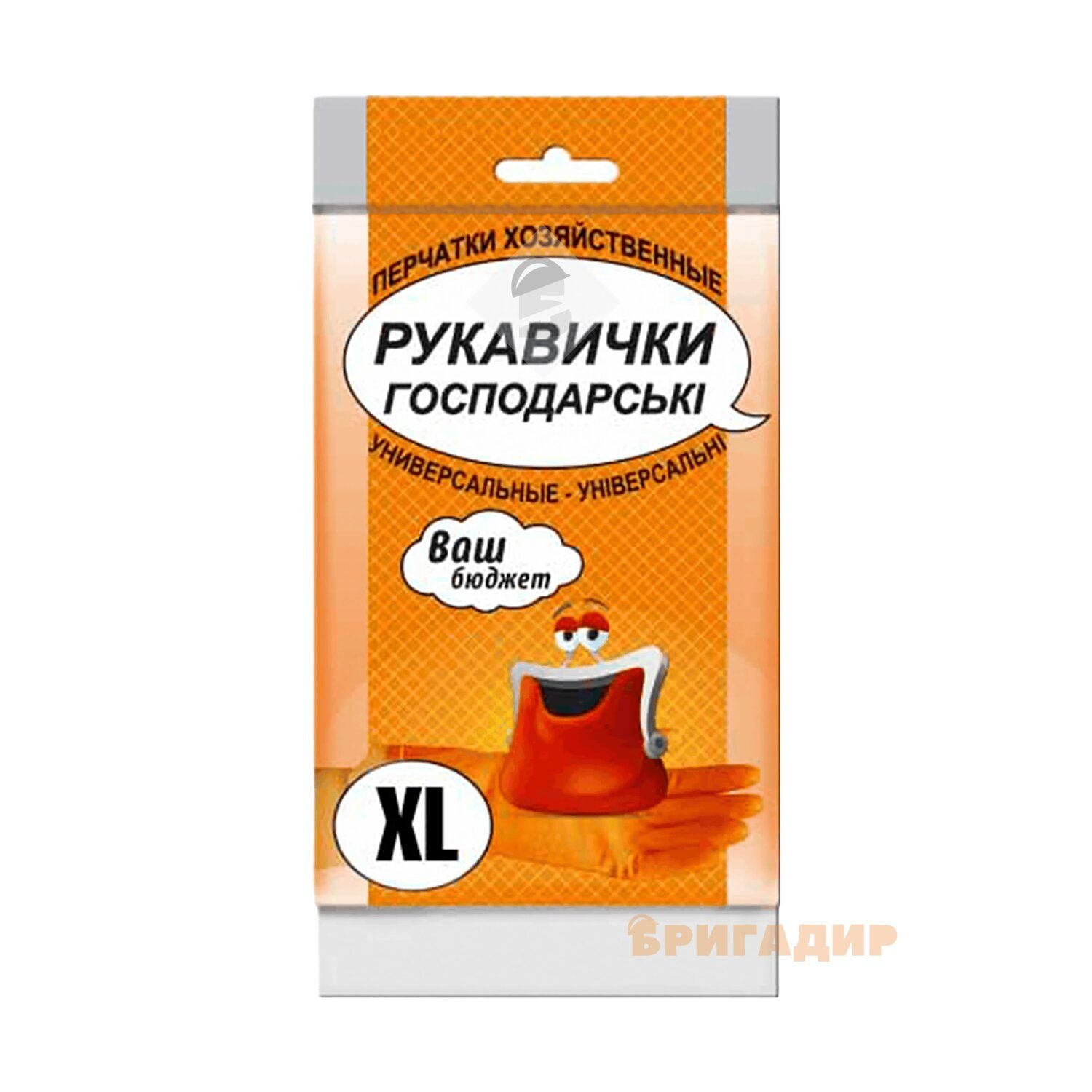 Рукавички гумові (універсальні) ТМ "Ваш бюджет" розмір (9) XL