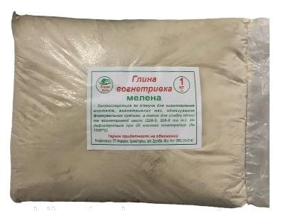 Глина вогнестійка мелена 1кг 711653