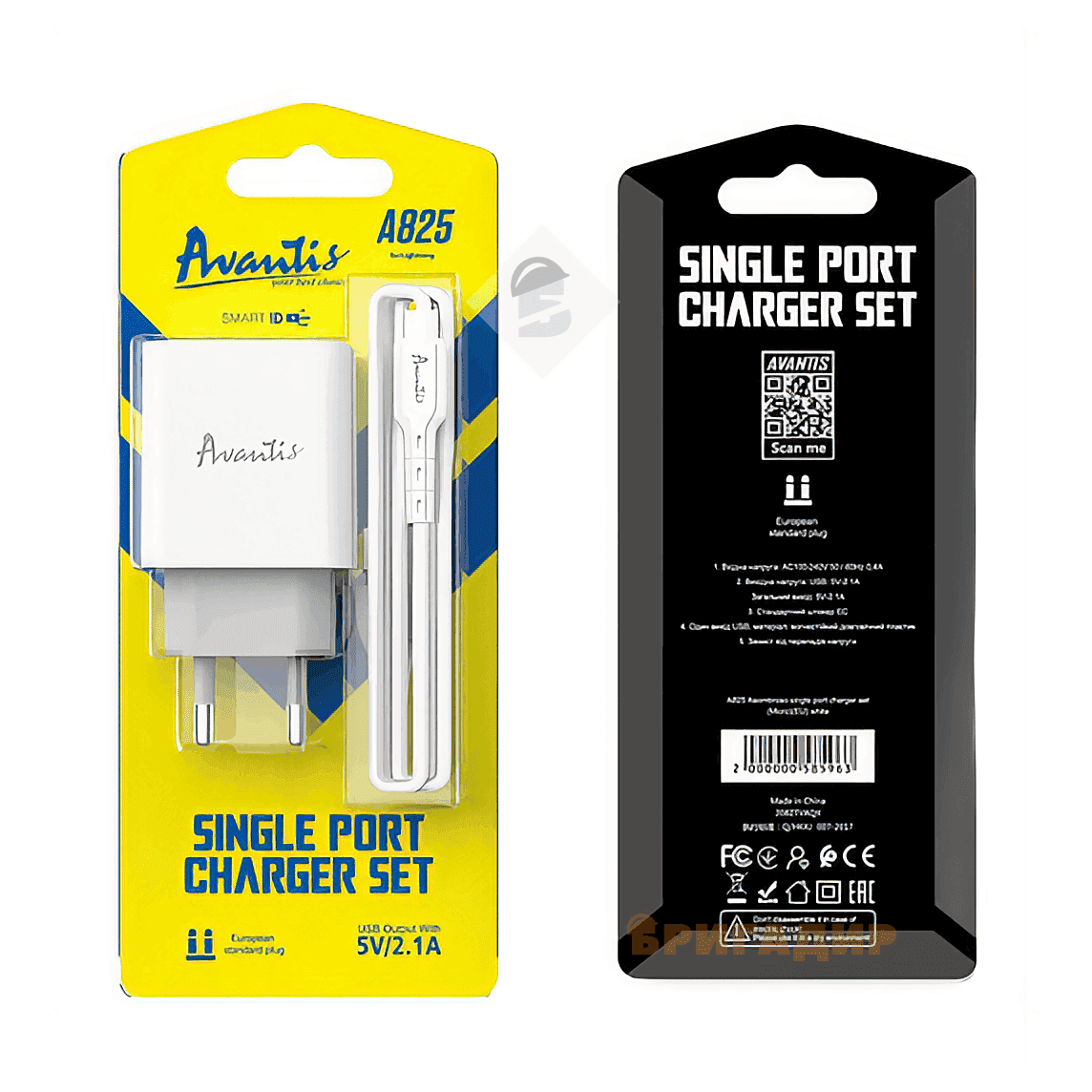 МЗП 220V-1xUSB мама+кабель iPhone Avantis A825,2,1A ,білий