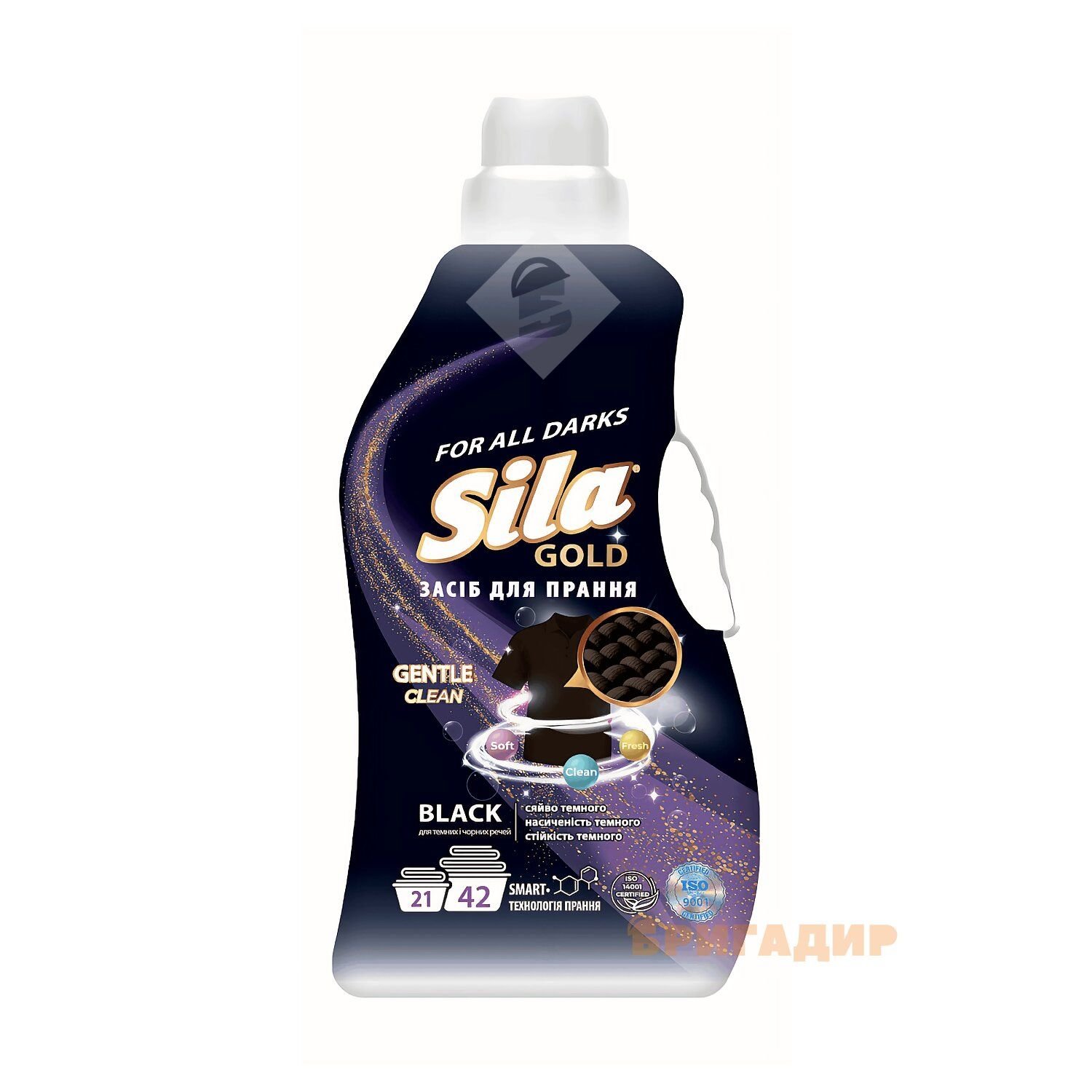 Засiб для прання ТМ "Sila" GOLD Black, в полімерній пляшці, маса нетто - 2,5 кг бут
