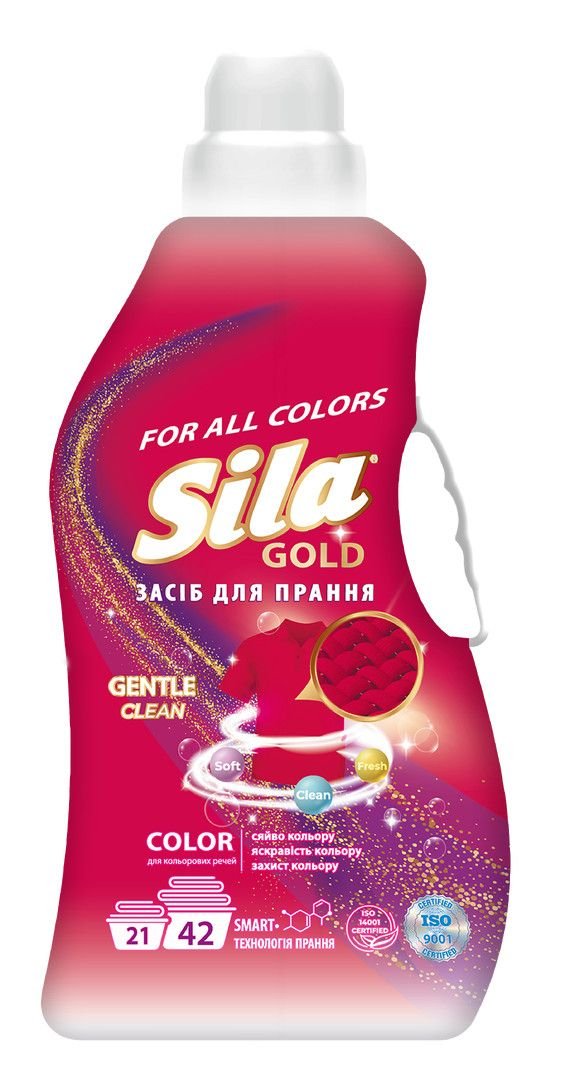 Засiб для прання ТМ "Sila" GOLD Color, в полімерній пляшці, маса нетто - 2,5 кг бут