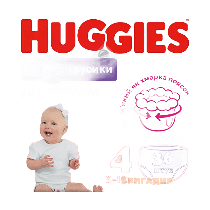 Huggies Pants підг-трус.дитячі 4 (9-14кг) 36шт GIRL