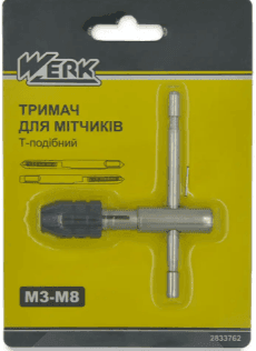 Тримач для мітчиків Т-подібний М3-М8 Werk 2833762