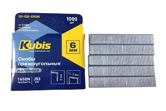 Скоба гартована KUBIS 8мм 1000шт 01-02-0108