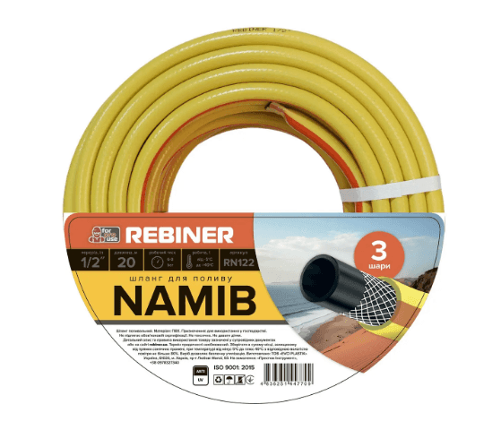 Шланг арм."REBINER NAMIB" 1/2" L20(жовто-оранжевий