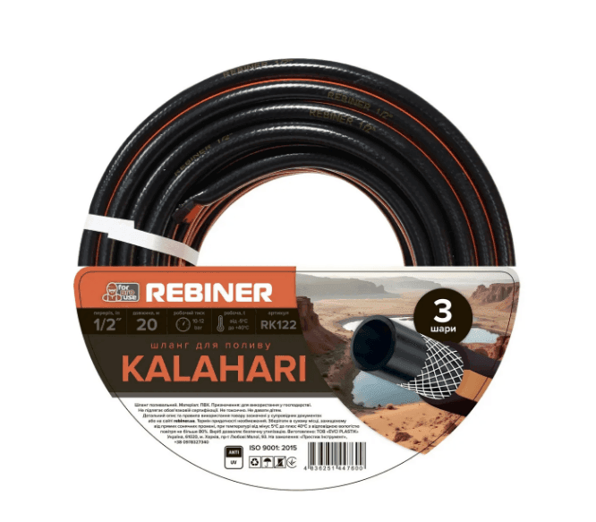 Шланг арм."REBINER KALAHARI" 1/2" L20(чорно-оранжевий)