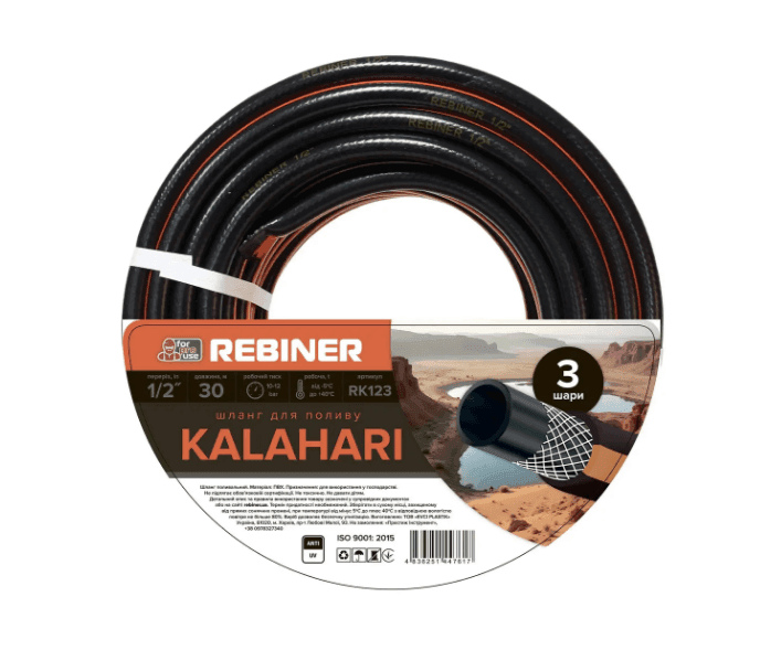 Шланг арм."REBINER KALAHARI" 1/2" L30(чорно-оранжевий)