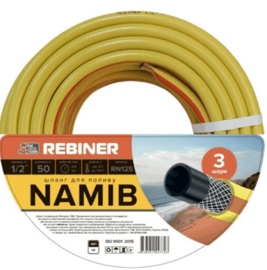 Шланг арм REBINER NAMIB" 3/4 30м  жовто-оранжевий