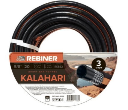 Шланг арм REBINER KALAHARI" 3/4 30м  чорно-оранжевий
