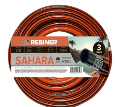 Шланг арм REBINER SAHARA" 3/4 30м  оранжево-чорний