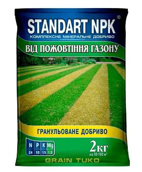 Добриво для газону STANDART NPK нитроаммофоска  2 кг