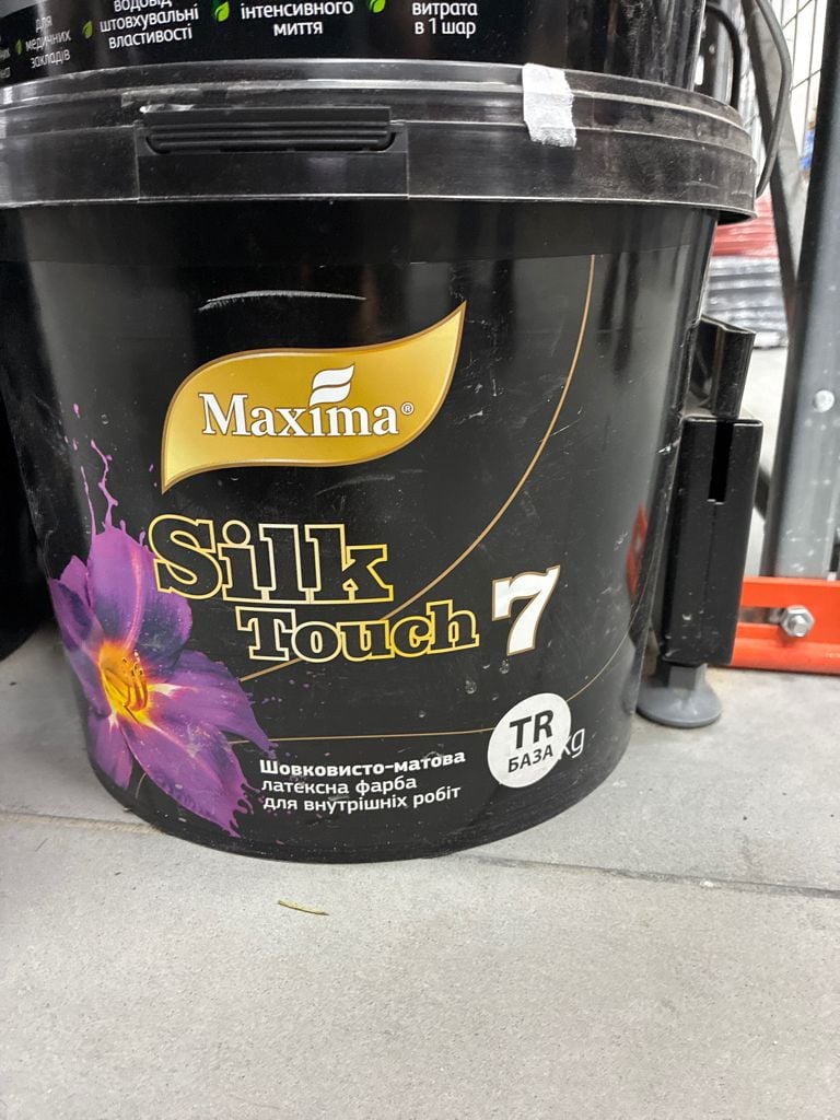Шовковисто-матово латексна фарба "Silk Touch 7" база TR, ТМ "Maxima" 10кг