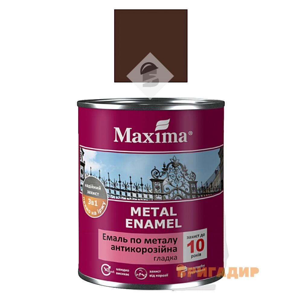 Емаль антикорозійна по металу 3в1 гладка, темно-коричнева, ТМ "Maxima" 0,75л