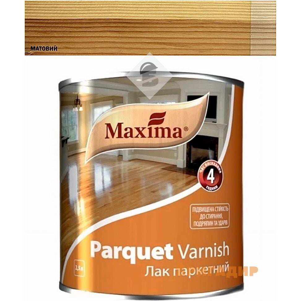 Лак паркетний алкідно-уретановий матовий Maxima 2.5л