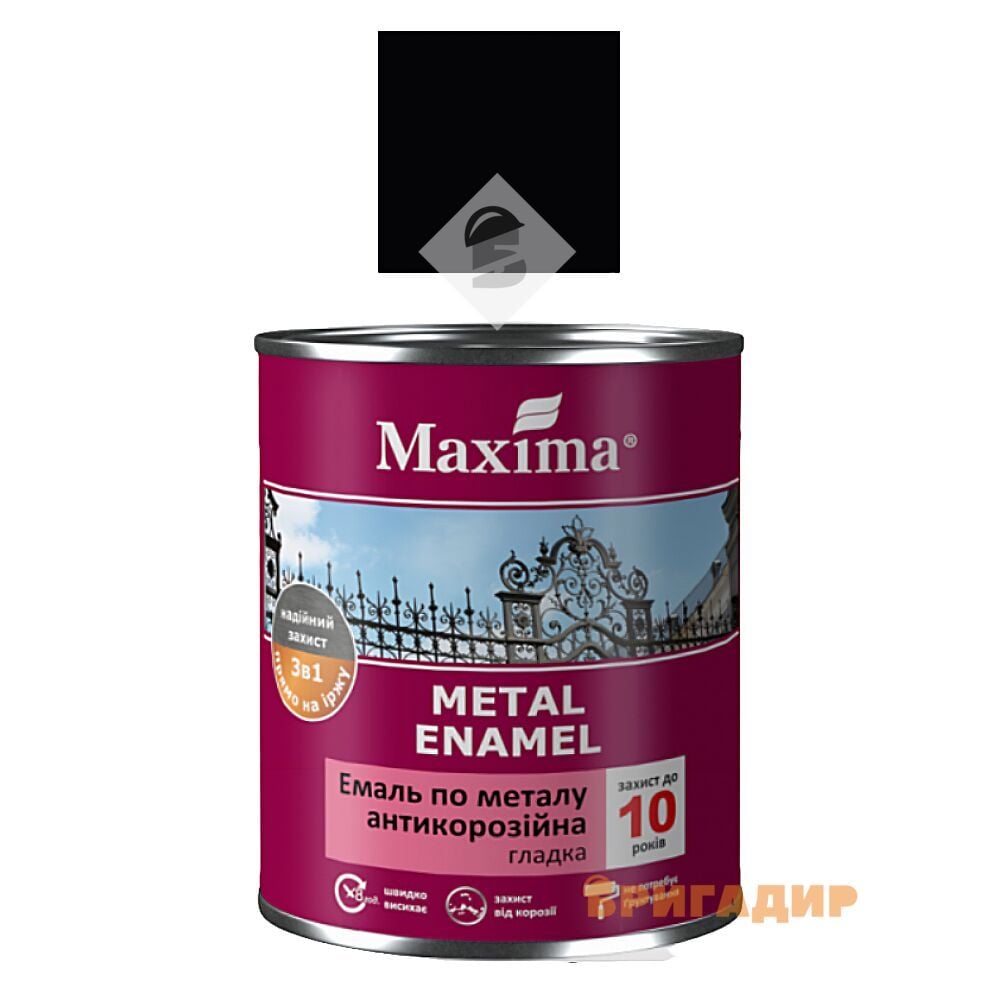 Емаль антикорозійна по металу 3в1, гладка, чорна  ТМ "Maxima" 2,5л