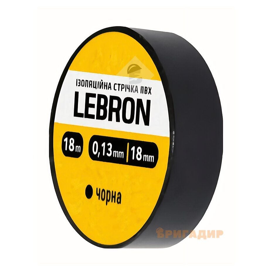 Ізострічка пвх леброн 18ммх18м чорна