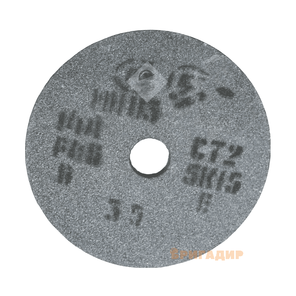 Круг шліф. 14А 150х20х32 СМ F60