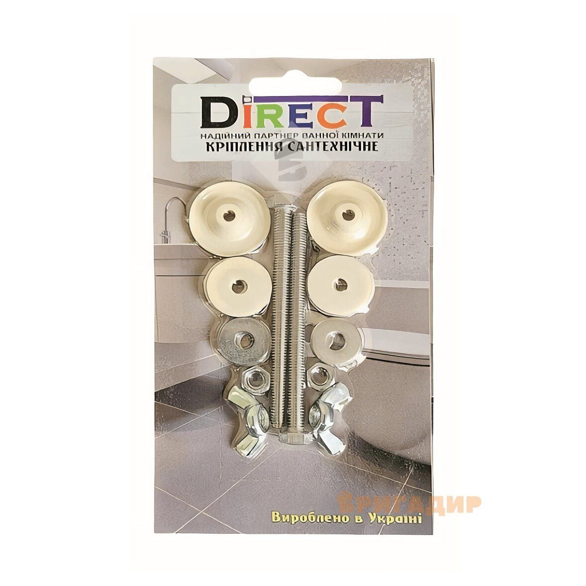 Кріплення бачка до унітазу нержавіюче А2 100мм